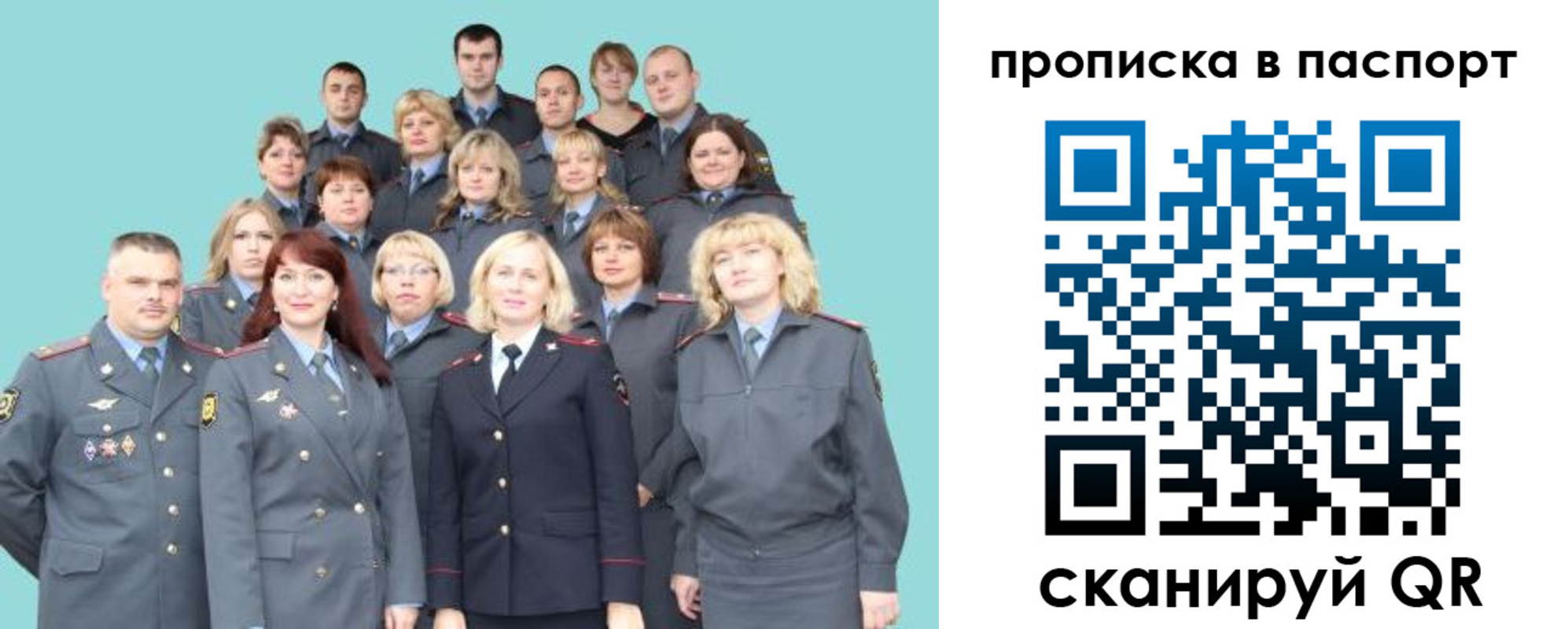 прописка иностранных граждан в Далматово