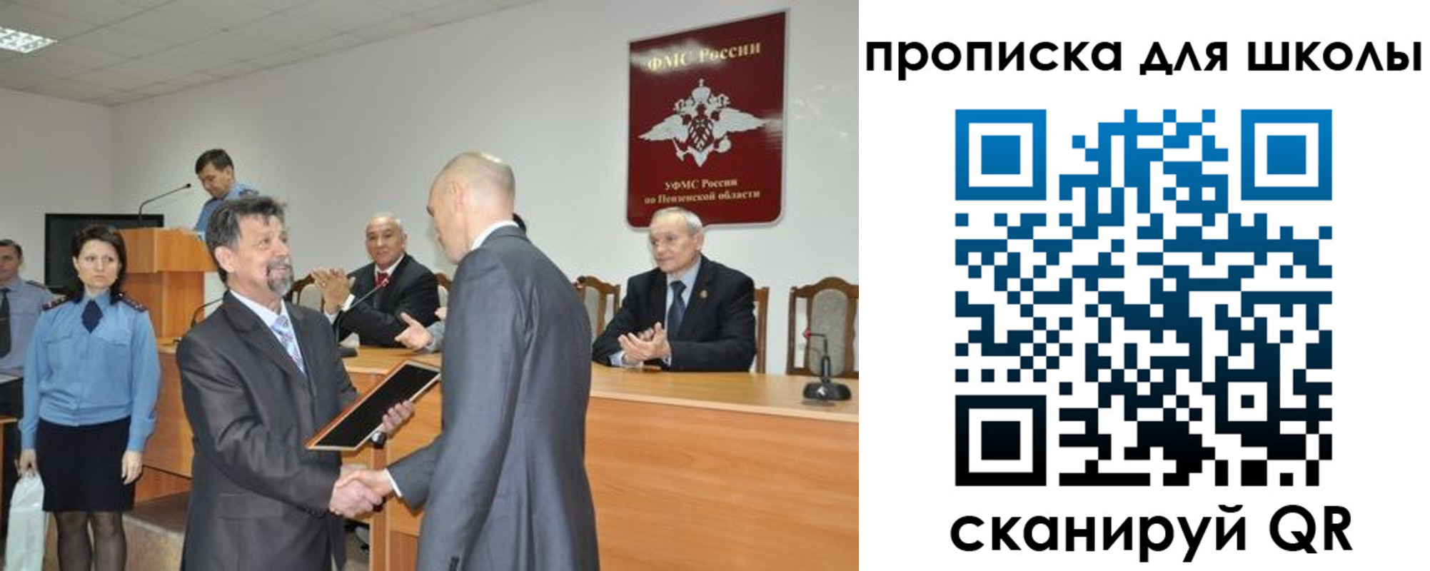 временная регистрация надежно в Далматово